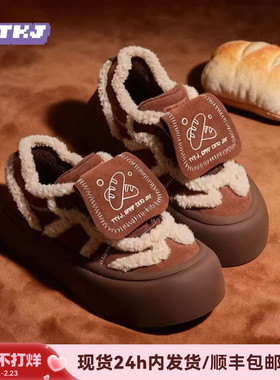 TTKJ毛毛板鞋女鞋冬季新款厚底棕色雪地靴丑萌大头超好看加绒鞋子