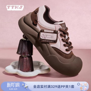 TTKJ磁带鞋女鞋2026春季新款粉棕色厚底增高大头休闲运动鞋子板鞋