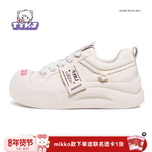 TTKJ白色帆布鞋2026春季新款mikko联名百搭丑萌大头厚底女小白鞋