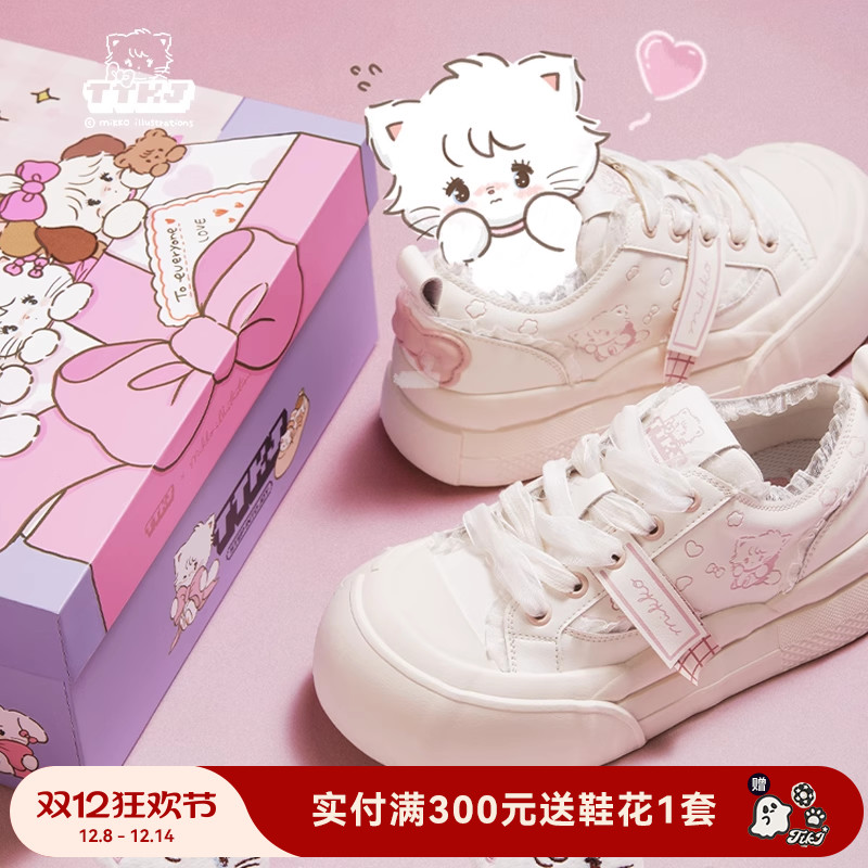 TTKJ厚底女鞋小白鞋秋冬新款mikko联名休闲运动增高白色加绒板鞋