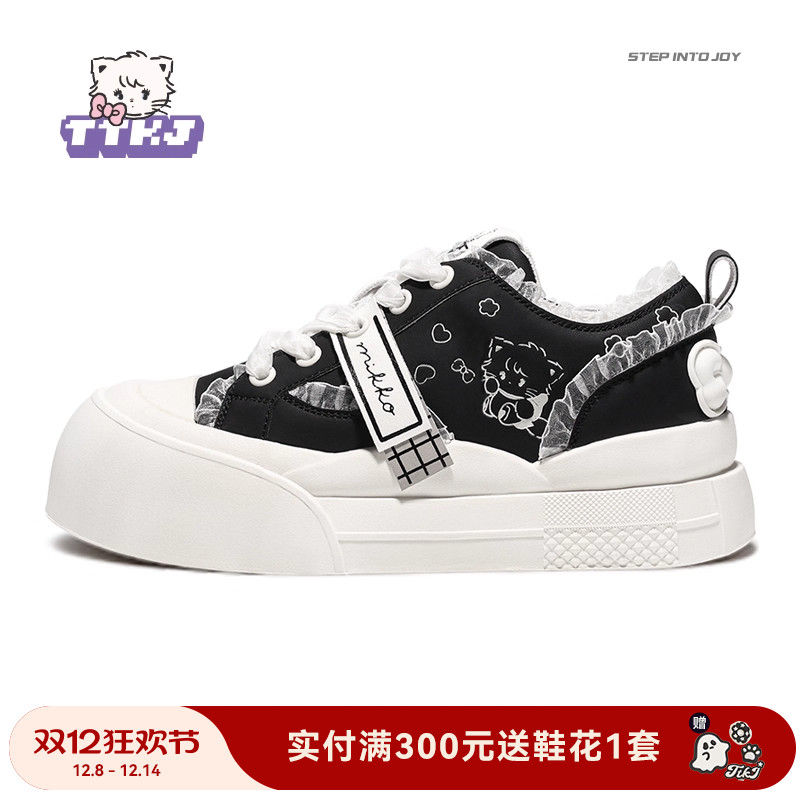 mikko联名黑白大头鞋厚底板鞋