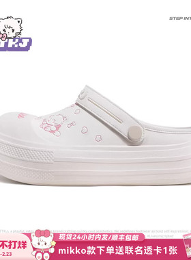 TTKJ皮质拖鞋女mikko联名懒人一脚蹬厚底增高半包拖勃肯鞋洞洞鞋