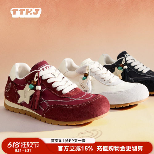 TTKJ丑萌风德训鞋女夏季巨好看楚哒哒翘头薄底透气轻便运动阿甘鞋
