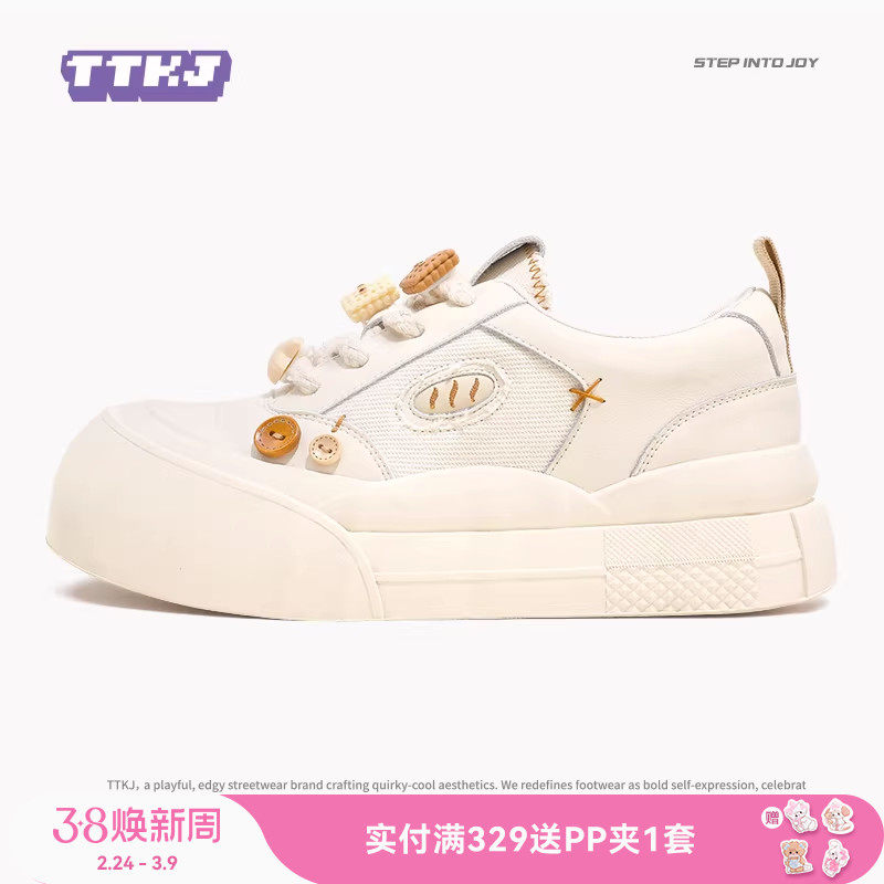 TTKJ小白鞋女鞋休闲运动大头云朵鞋子百搭厚底帆布鞋vintage板鞋