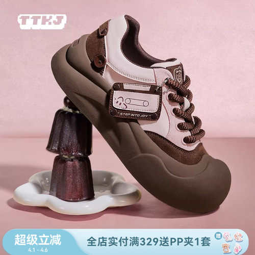 TTKJ磁带鞋女鞋2026春季新款粉棕色厚底增高大头休闲运动鞋子板鞋