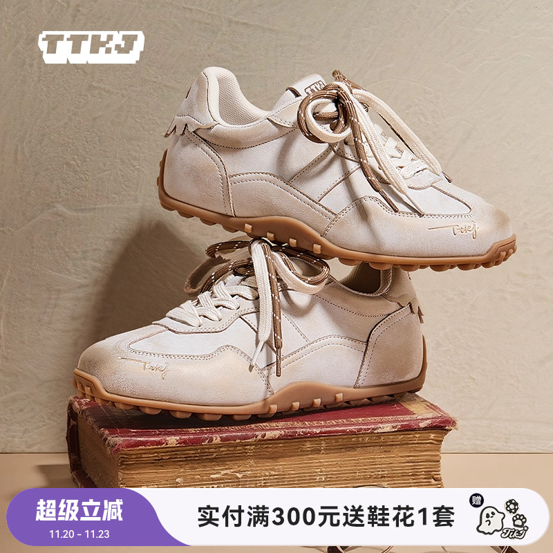 德训鞋女增高厚底休闲高级感鞋子