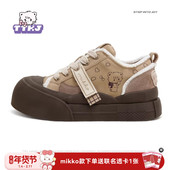 TTKJ棕色厚底板鞋 琥珀流光风mikko联名印花大头鞋 女2026春季 新款