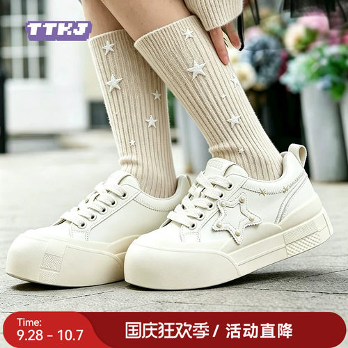 TTKJ女厚底增高百搭小白鞋极简风