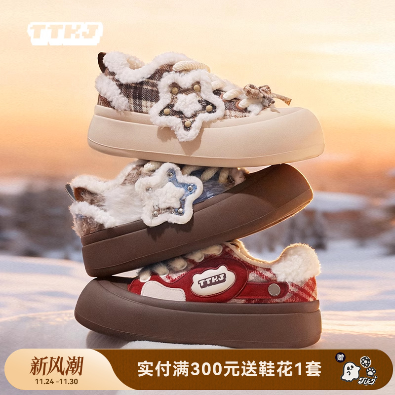 TTKJ加绒胖星鞋女鞋2025冬季新款大头厚底毛毛板鞋雪地靴保暖棉鞋