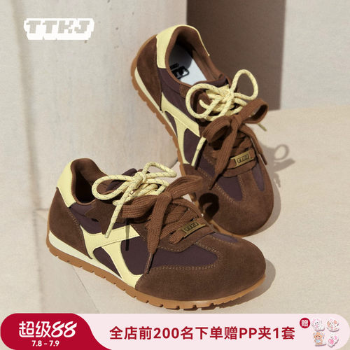 TTKJ美拉德复古德训鞋百搭女鞋