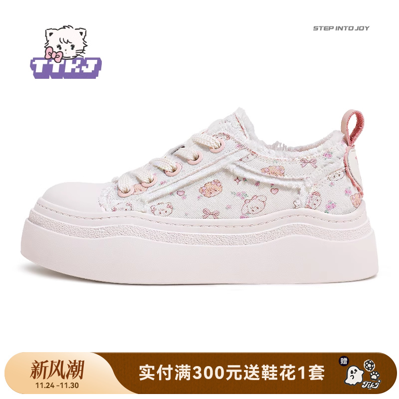 TTKJ帆布鞋女秋冬透气mikko联名薄款鞋子百搭大头厚底增高小白鞋