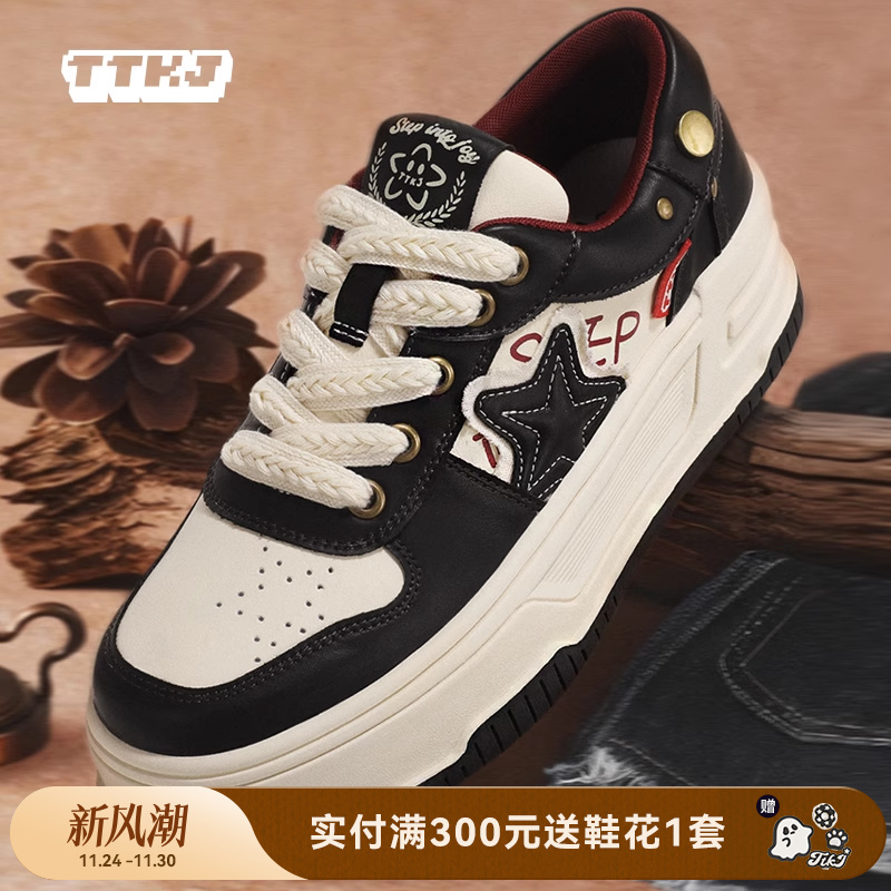 TTKJ星星vintage板鞋女鞋秋冬休闲软底潮牌运动鞋子高颜值厚底鞋