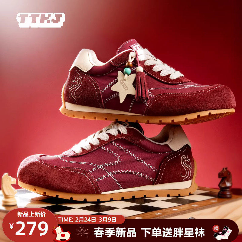 【新品上新/送袜子】TTKJ红色翘头德训鞋女2026新款楚哒哒运动鞋