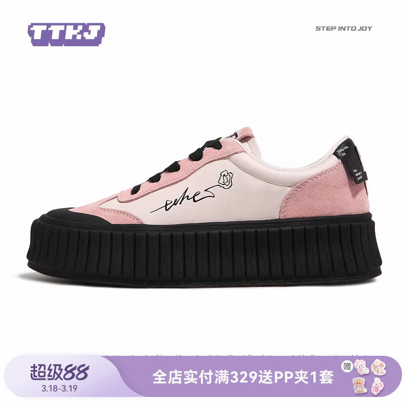 TTKJ多巴胺德训鞋女款拼色巨好看厚底鞋子饼干鞋休闲运动皮质板鞋