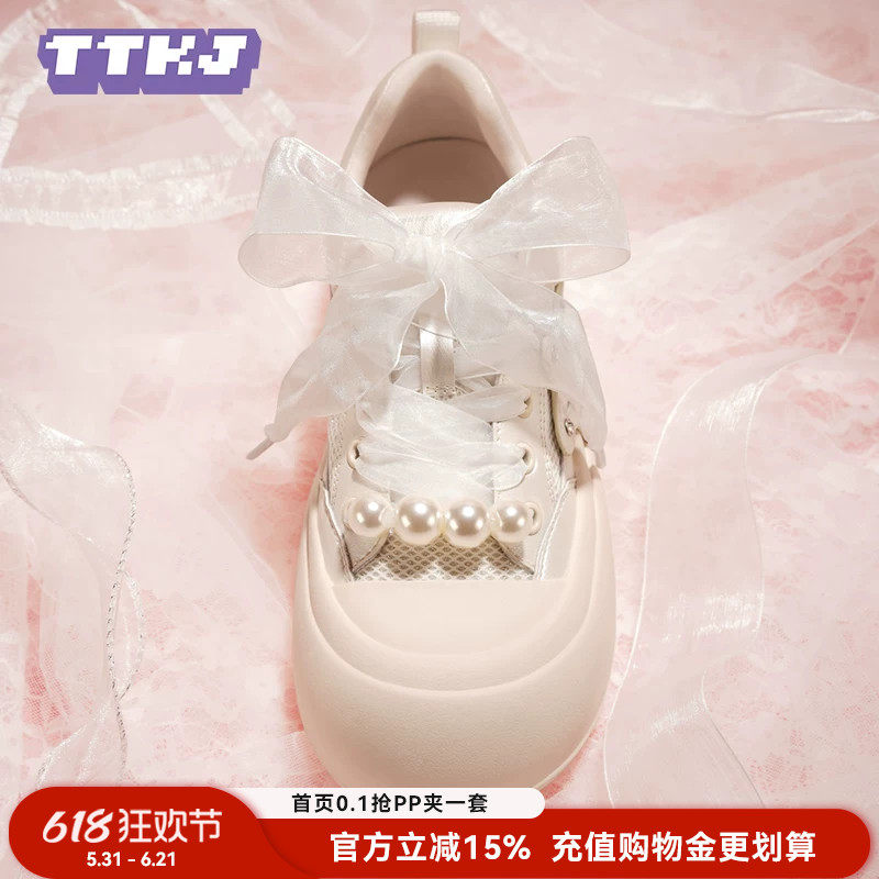 TTKJ大头鞋子女夏季透气网面蝴蝶结珍珠胖星鞋厚底增高丑萌面包鞋