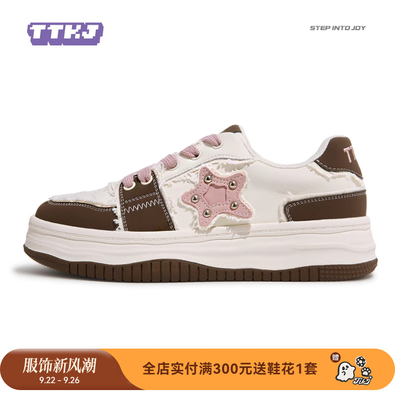 TTKJ时尚休闲板鞋平底圆头