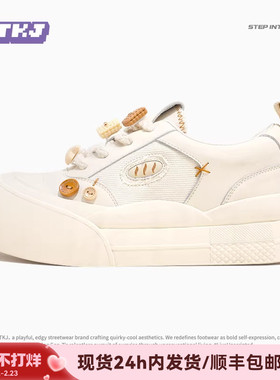 TTKJ小白鞋女鞋休闲运动大头云朵鞋子百搭厚底帆布鞋vintage板鞋