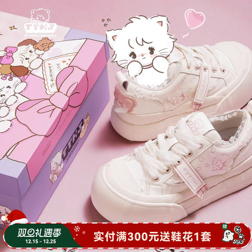 TTKJ厚底女鞋小白鞋秋冬新款mikko联名休闲运动增高白色加绒板鞋