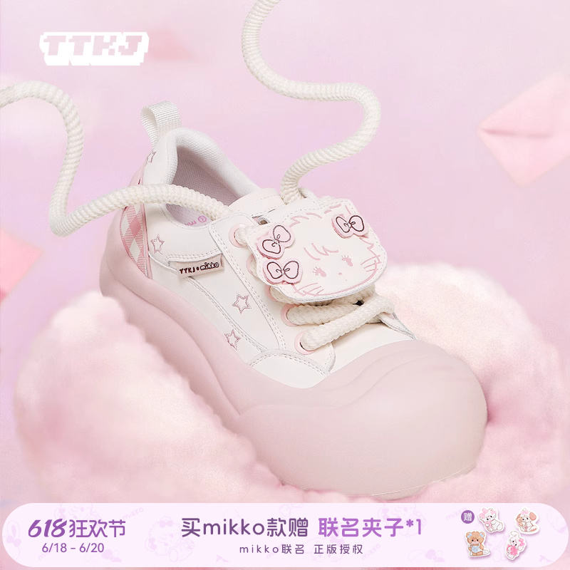 TTKJ大头鞋mikko联名款lolita粉色鞋子女2025新款