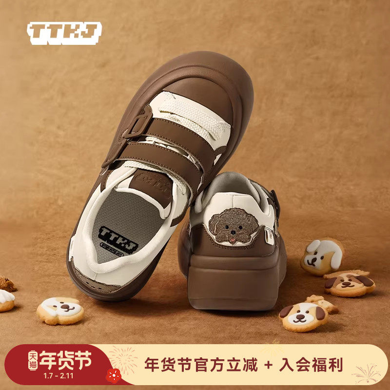 TTKJ大头鞋女2025秋冬新款魔术贴板鞋琥珀流光风休闲运动厚底鞋子,女鞋,时尚休闲鞋,淘宝优惠券,粉丝福利购,淘宝优惠卷