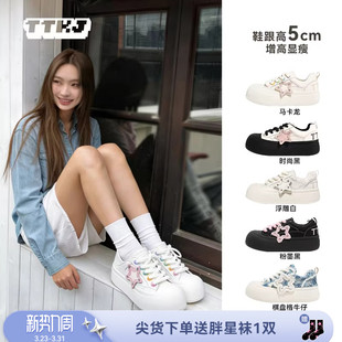 爆款 2026新款 春季 丑萌大头鞋 子 TTKJ小白鞋 厚底增高百搭胖星鞋 女款