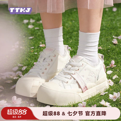 TTKJ厚底板鞋女2026新款白色增高丑萌大头鞋子休闲运动百搭小白鞋