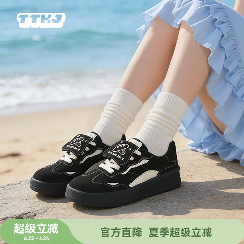 拼色德训鞋，多巴胺德训鞋