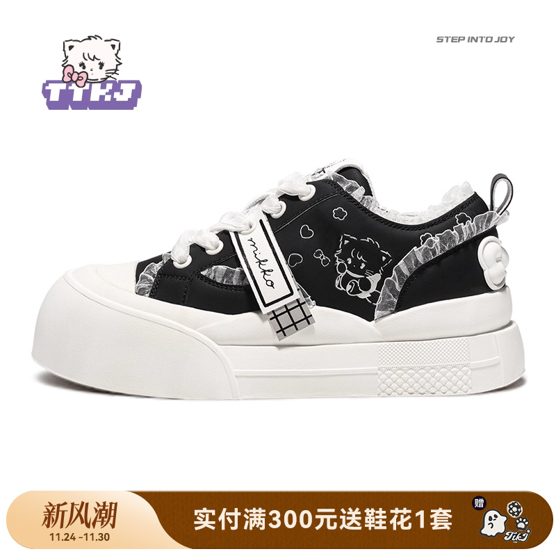 mikko联名黑白大头鞋厚底板鞋