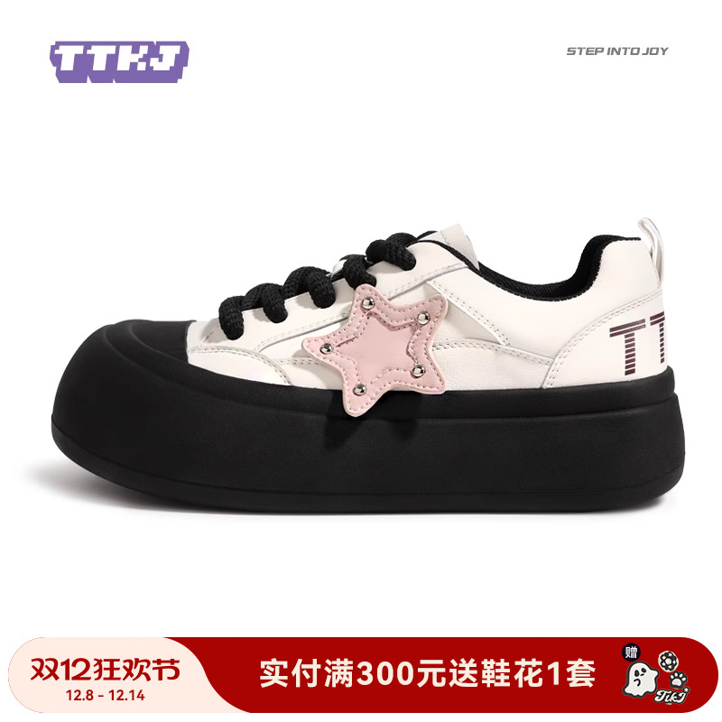 TTKJ胖星鞋大头丑萌鞋原创