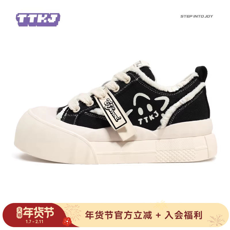 TTKJ厚底鞋冬季加绒女鞋小个子增高保暖棉鞋子休闲运动板鞋帆布鞋,女鞋,时尚休闲鞋,淘宝优惠券,粉丝福利购,淘宝优惠卷