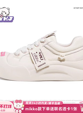 TTKJ白色帆布鞋2026春季新款mikko联名百搭丑萌大头厚底女小白鞋