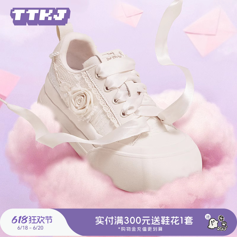 TTKJ鞋子女鞋干枯玫瑰小個子增高運(yùn)動百搭帆布鞋女板鞋厚底小白鞋