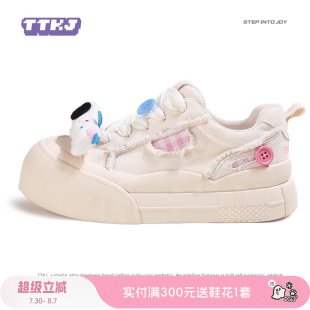 小個子厚底增高鞋 子運動鞋 女鞋 小白鞋 盛夏流行風格 TTKJ白色帆布鞋