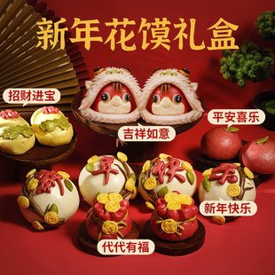 2026马年春节装饰礼物醒狮马金元宝花馍山东胶东馒头年货节礼盒
