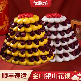 新年枣塔馒头春节年货节礼盒过年枣糕点花饽饽上供手工花馍礼盒装