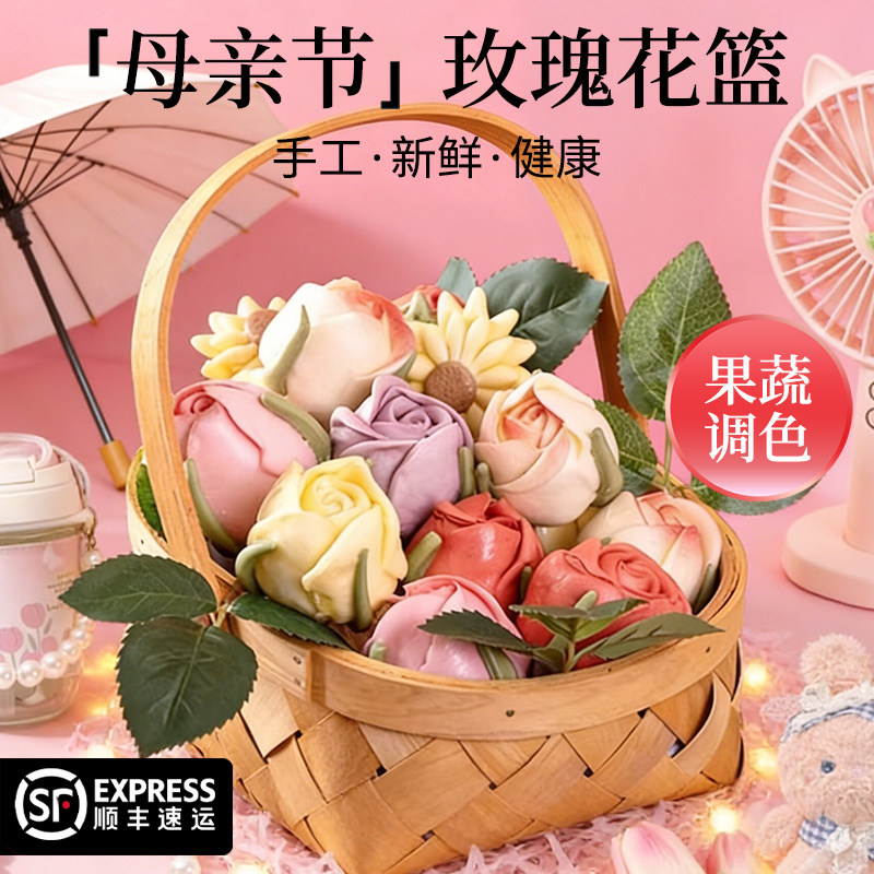 母亲节礼物实用送给妈妈婆婆花饽饽老人生日玫瑰蛋糕山东花馍礼盒