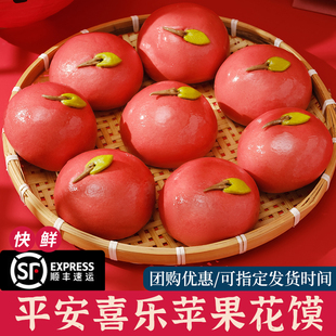 新年招财聚宝盆花馍2个装福字元宝馒头过年礼盒春节财神上供贡品