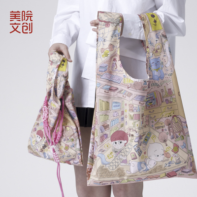 美院文创许嘉艺术家合作多巴胺环保大容量单肩包购物袋