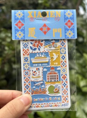 美院文创厦门花砖鼓浪屿朝天宫环岛路白鹭手绘铝牌冰箱贴纪念礼物