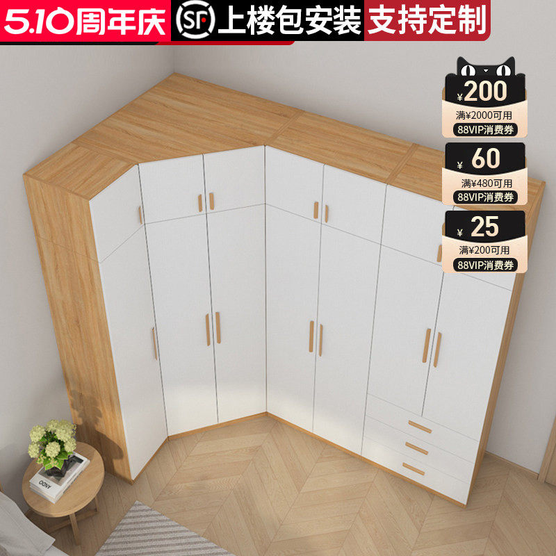 定制转角衣柜卧室家用90度拐角实木衣柜L型免安装出租房收纳柜子