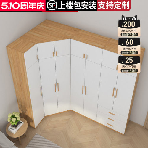 定制转角衣柜卧室家用90度拐角实木衣柜L型免安装出租房收纳柜子