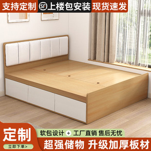 实木床榻榻米床落地双人床架无床头1.5高箱收纳床1.2米单人床定制