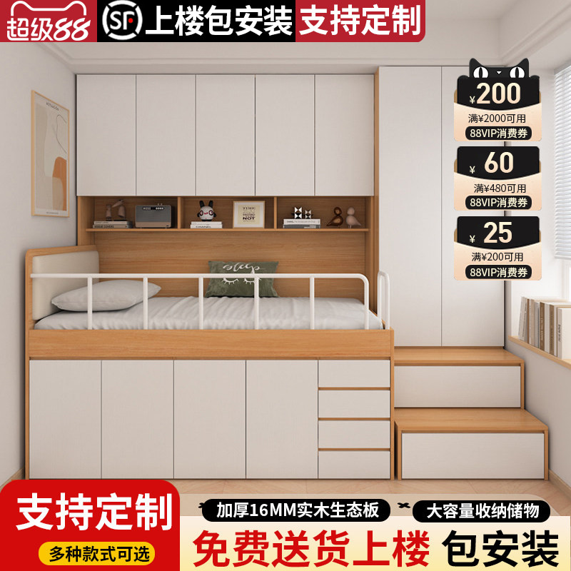 半高床衣柜收纳床一体实木小卧室1.2m儿童房高箱榻榻米储物床定制