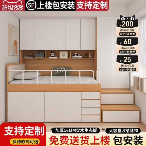 半高床衣柜收纳床一体实木小卧室1.2m儿童房高箱榻榻米储物床定制