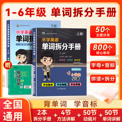 助火sam老师到手3本套装！