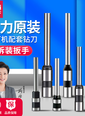 得力3846钻刀财务会计凭证装订机钻头空心打孔铆管3888/14601钻刀