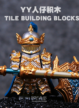 兰斯洛特之凯亚瑟王系列中古益智拼装第三方玩具积木圆桌骑士人仔