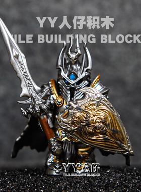 第三方巫妖王霜之哀伤积木巫妖王魔兽世界拼装拼插磁吸玩具人仔男
