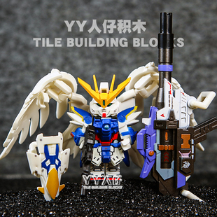 飞翼高达机甲强袭自由独角兽扎古报丧女妖第三方积木人仔拼装玩具