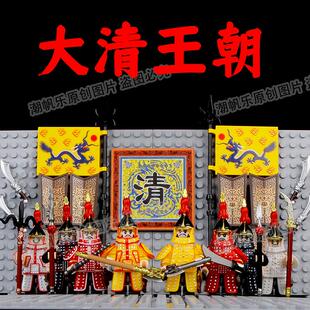 黄正士兵将领拼装八旗明代骑兵大正人仔军团古代白旗清朝儿童玩具